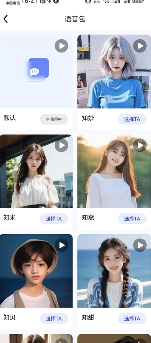超清实景导航(1)