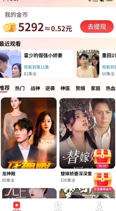 快趣刷(1)
