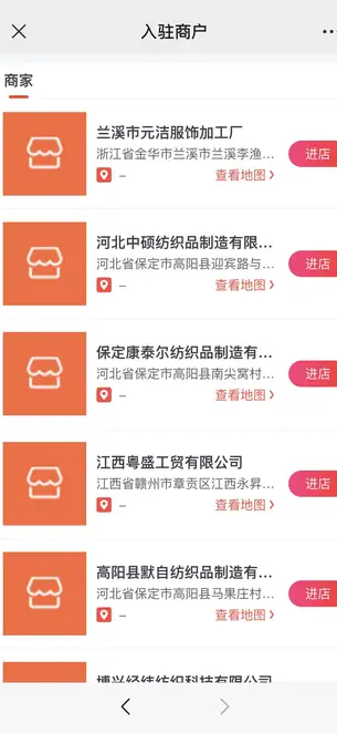 品牌服装优选(2)