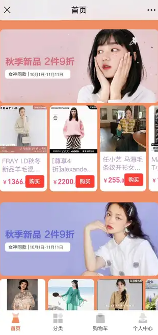 品牌服装优选(3)