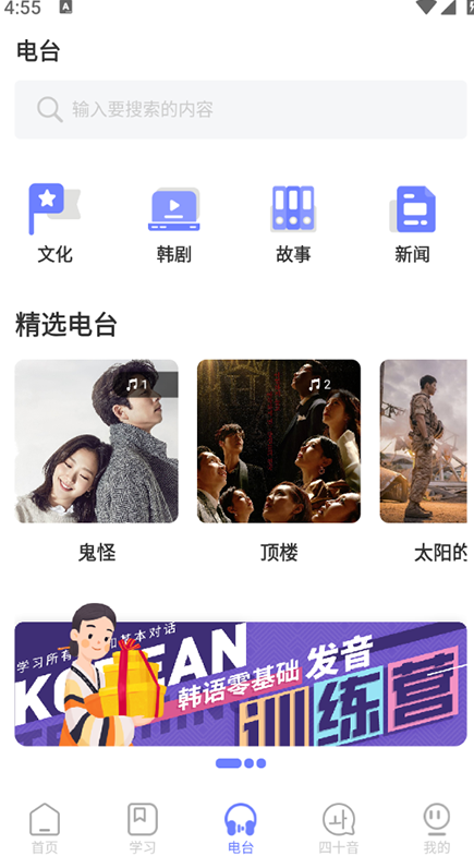 恰学韩语(3)