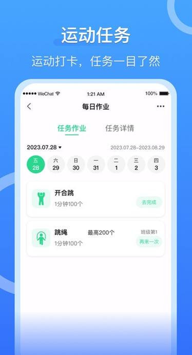 沩来(1)