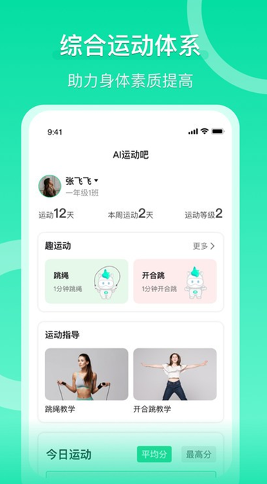 沩来(2)