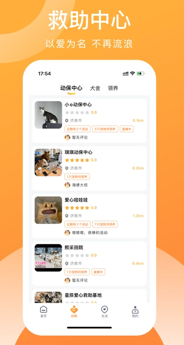 医宠点评(3)