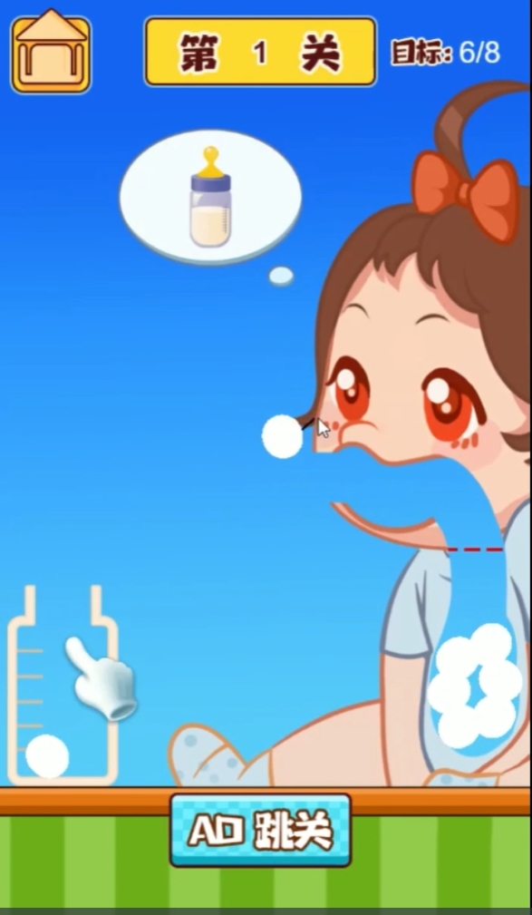专治低血压(3)