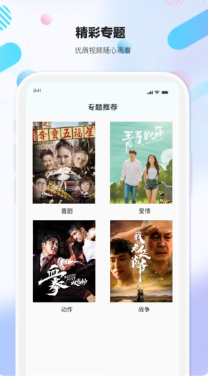 剧海影视大全(1)