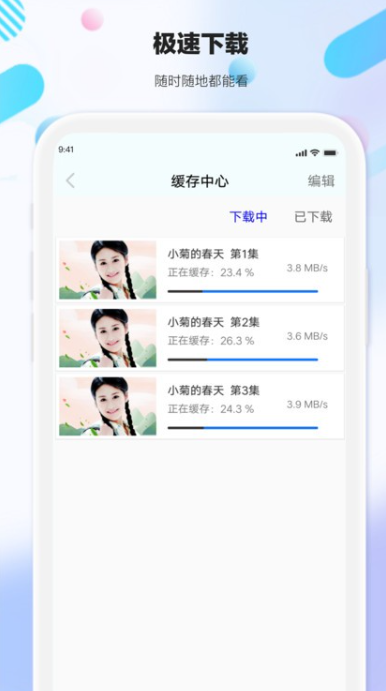 剧海影视大全(2)