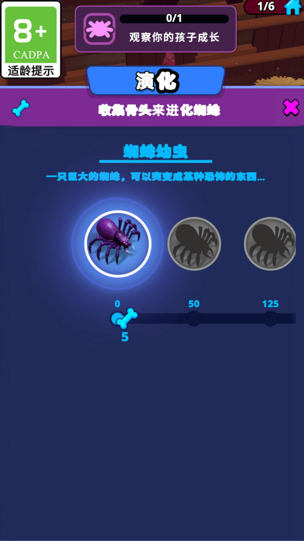 超级怪蛋(3)