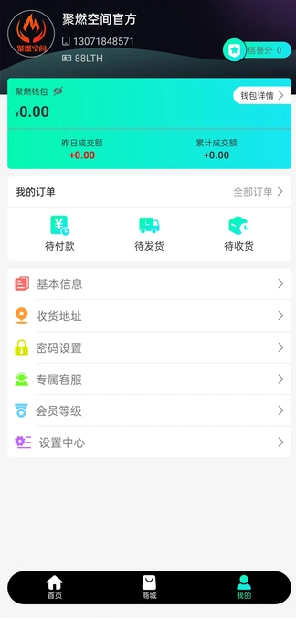 聚燃空间(4)