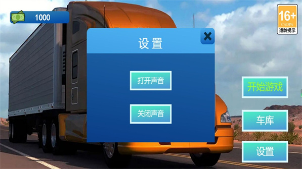 开遍中国(1)