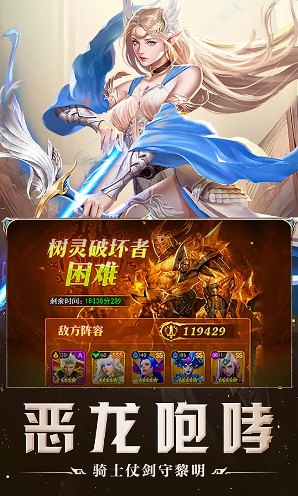 破军之刃(1)