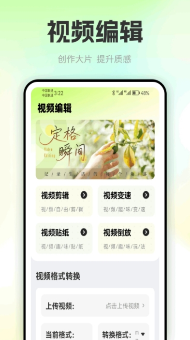 色虎相机(3)