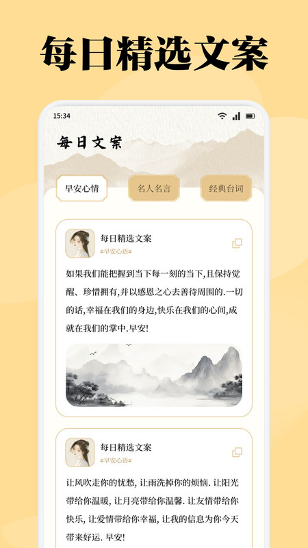 星影阅读器(4)