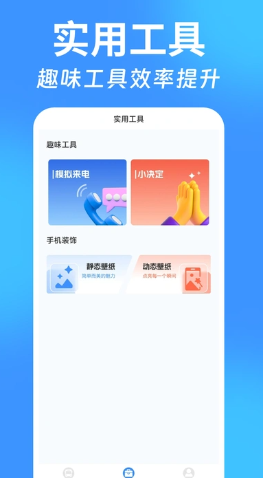 实时找公交(4)