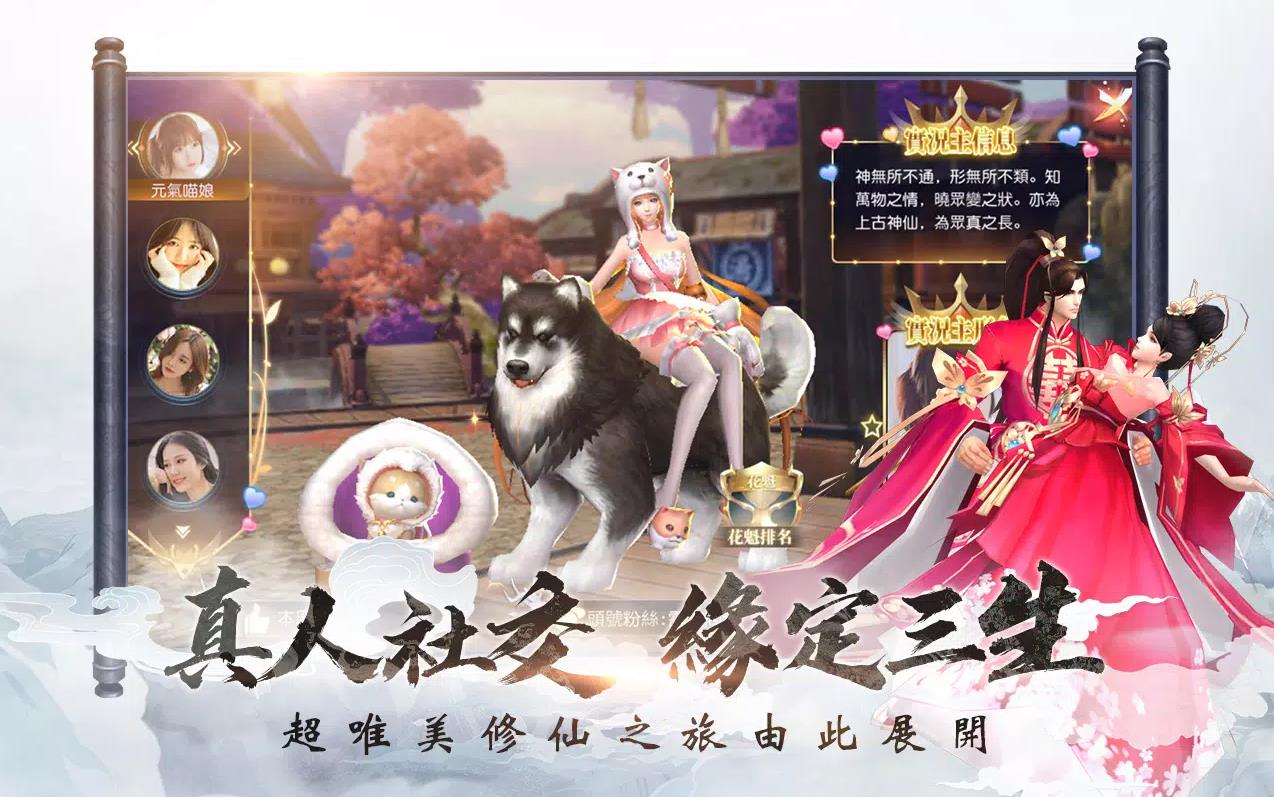 山海灵上古封印(1)
