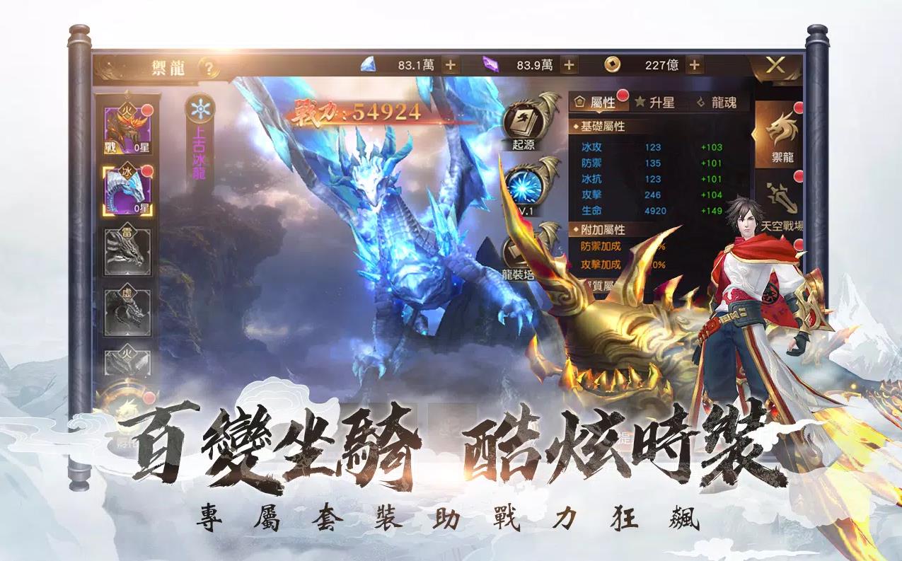 山海灵上古封印(4)