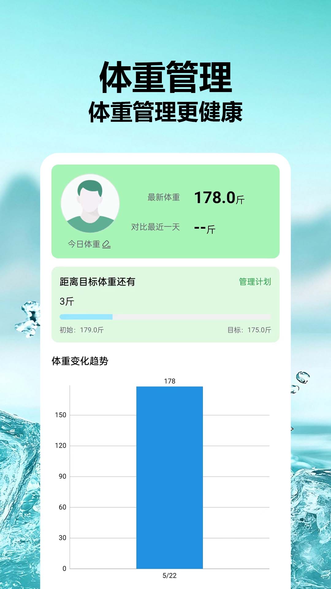 食品成分查查(2)