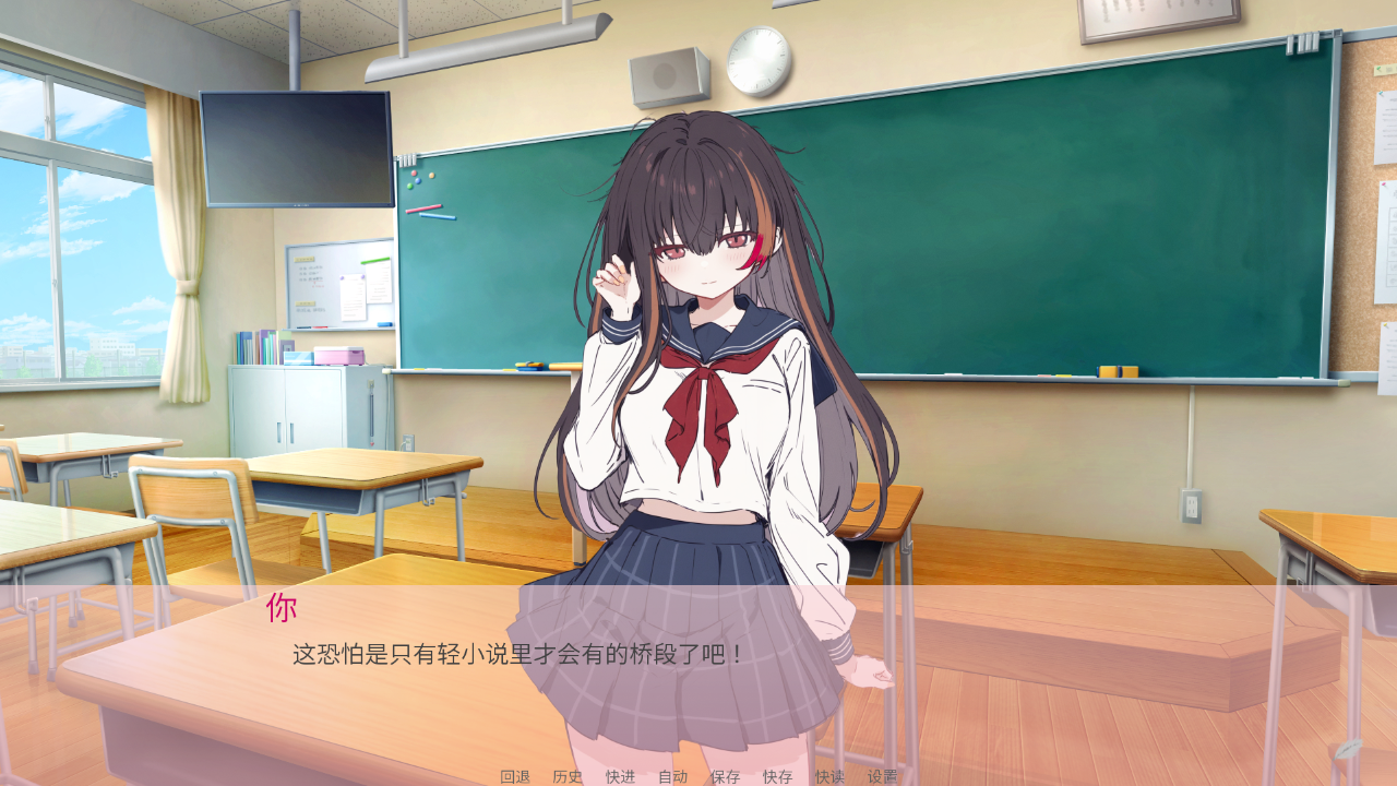 阿凉的幸运日(6)