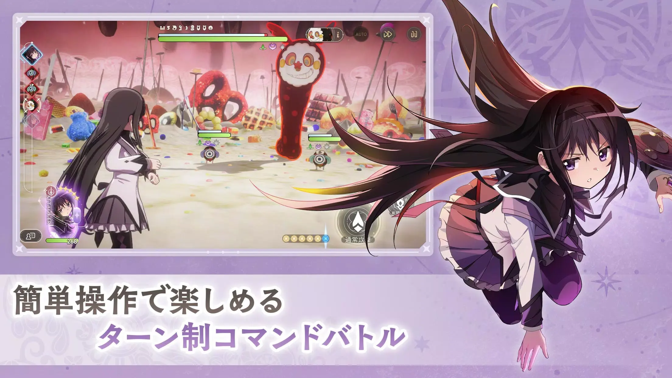 魔法少女小圆magiaexedra(4)
