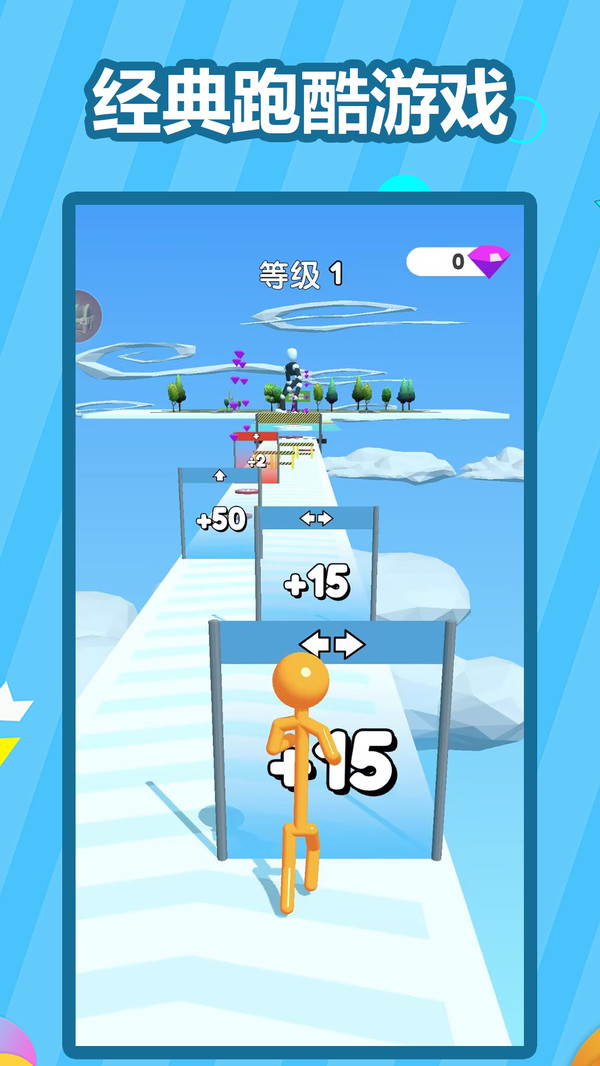 小子去闯关(3)