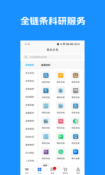 博研通(2)
