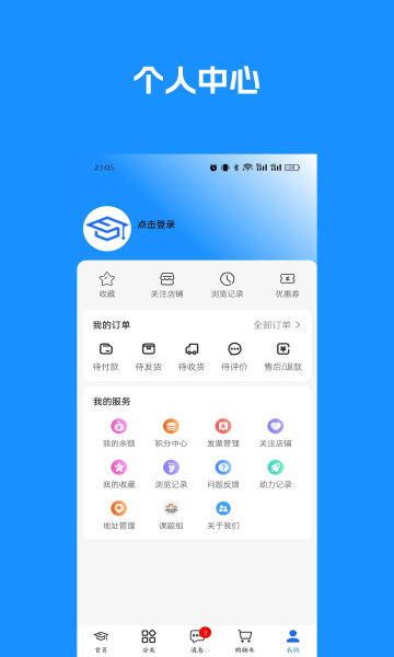 博研通(4)