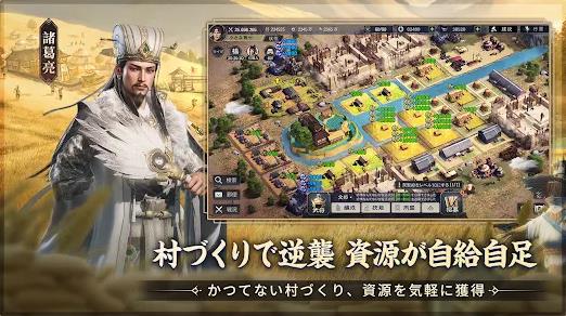 三国志战乱(3)