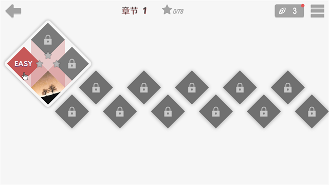 慧眼寻异(1)