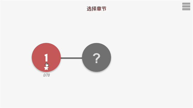 慧眼寻异(2)