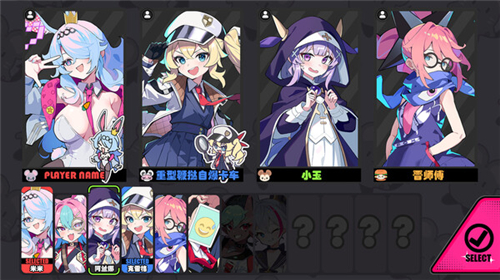 星引擎party(1)
