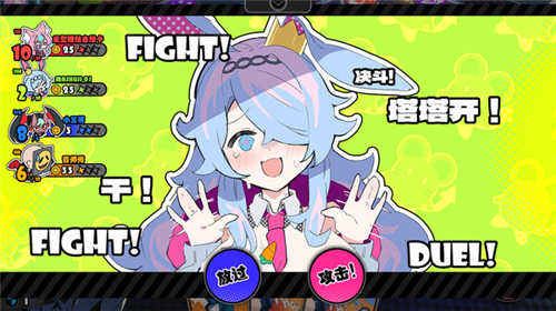 星引擎party(3)