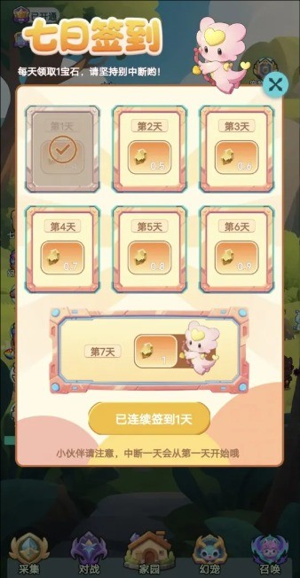 养了个宠(2)