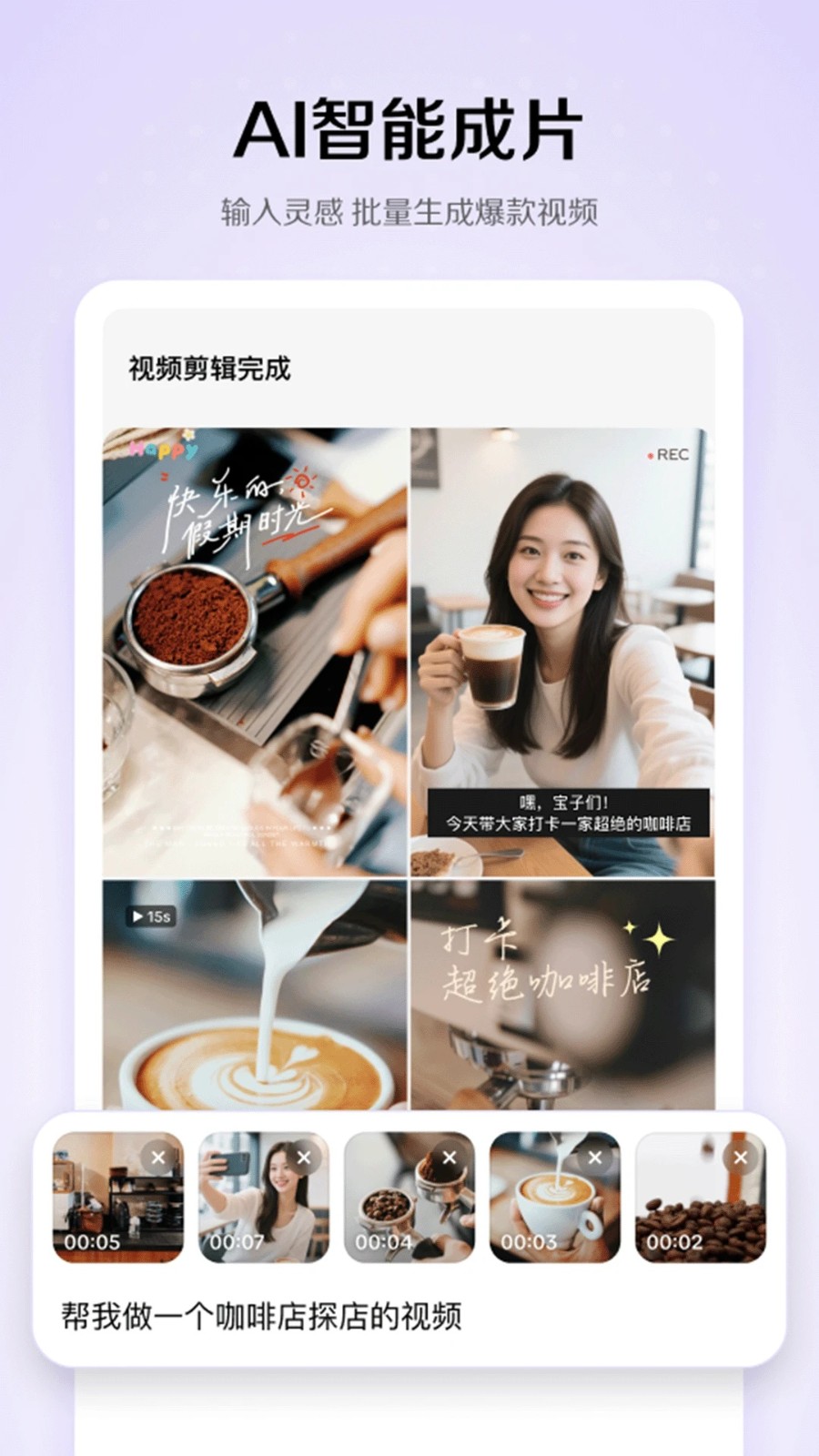 小云雀(1)