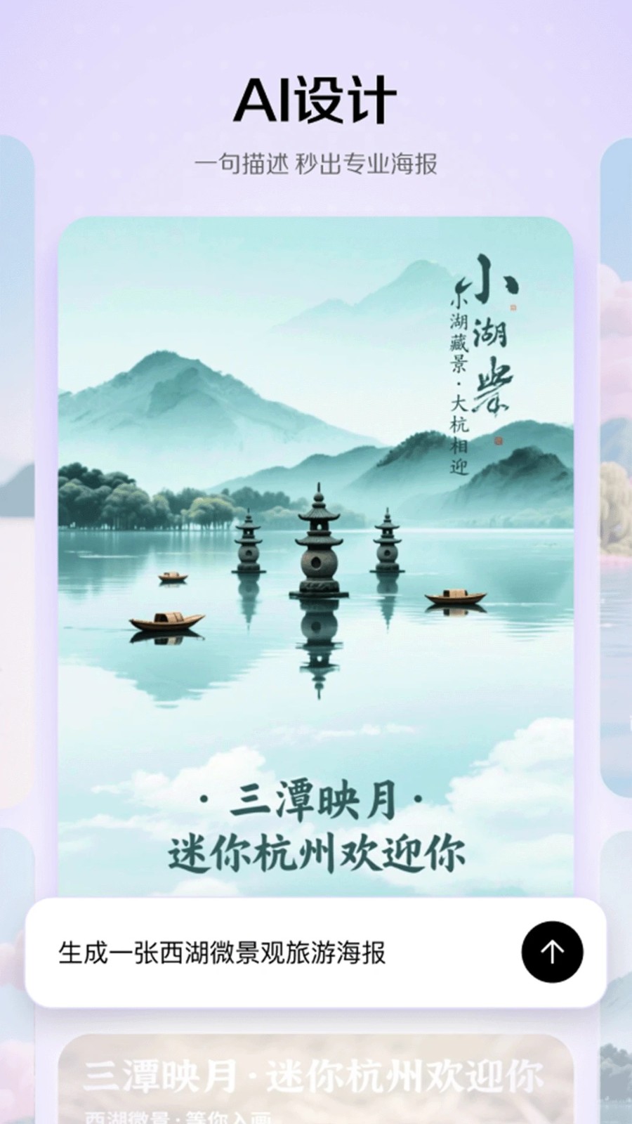 小云雀(3)