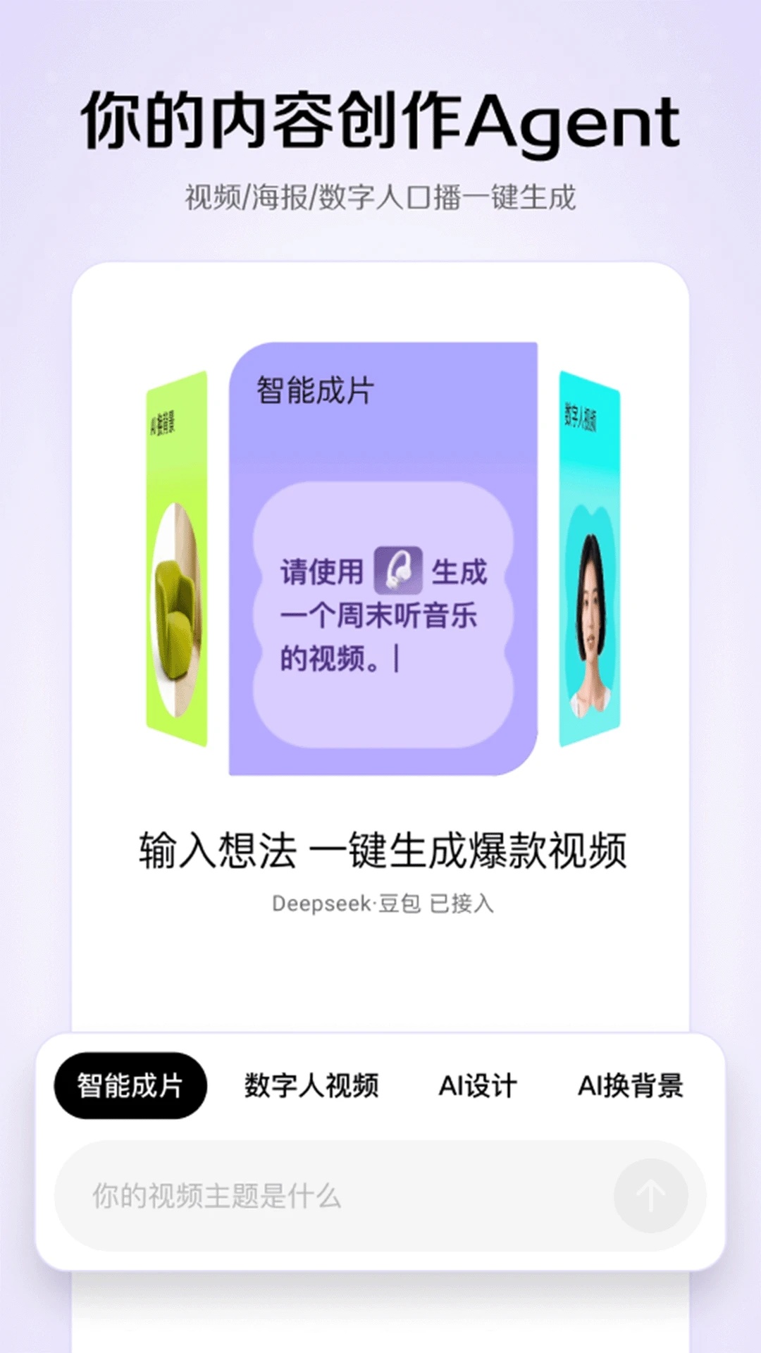 小云雀(5)