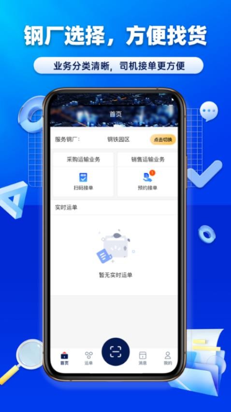 沃车港厂区运输(2)