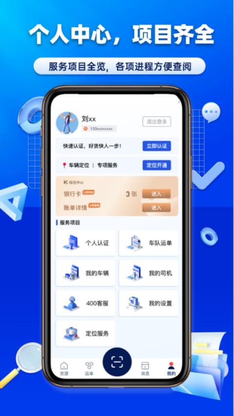 沃车港厂区运输(3)