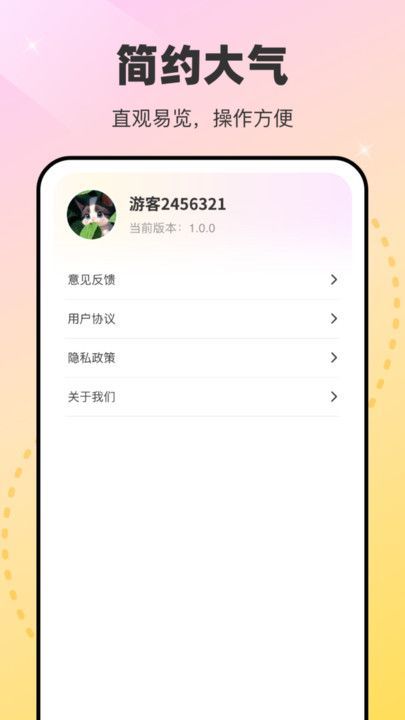 秀美壁纸(1)