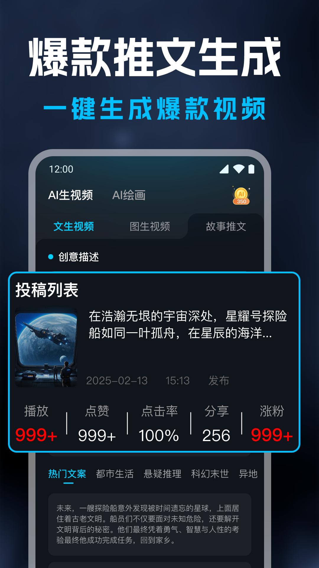 AI视频生成精灵(5)