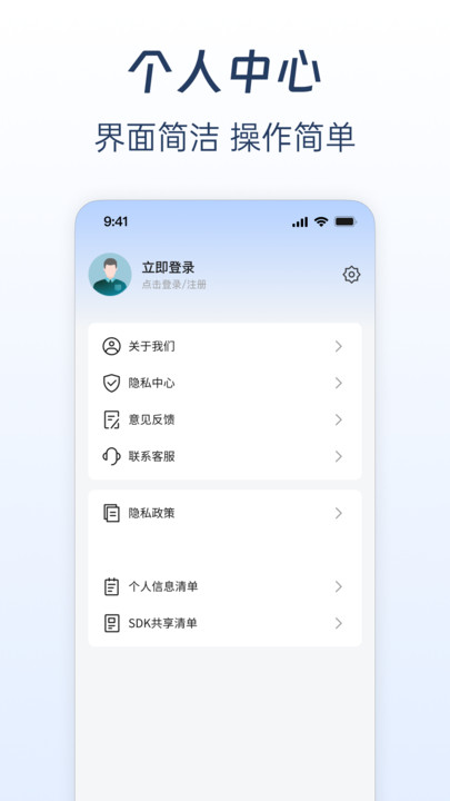 车主车险助手(5)