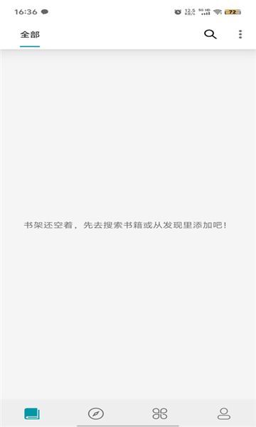 群星小说(2)