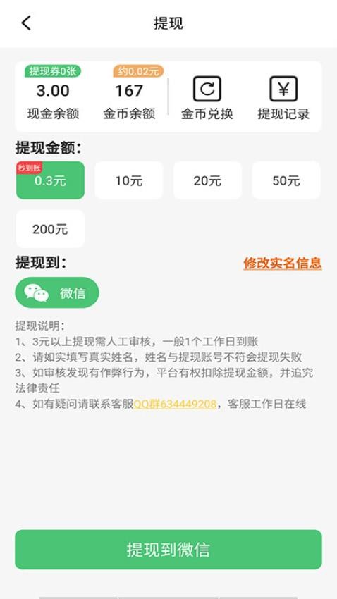 金猪赚钱(2)