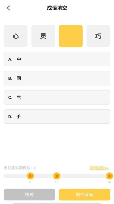 金猪赚钱(3)