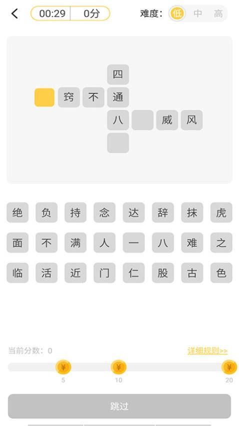 金猪赚钱(4)