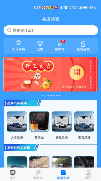 易道大咖(1)