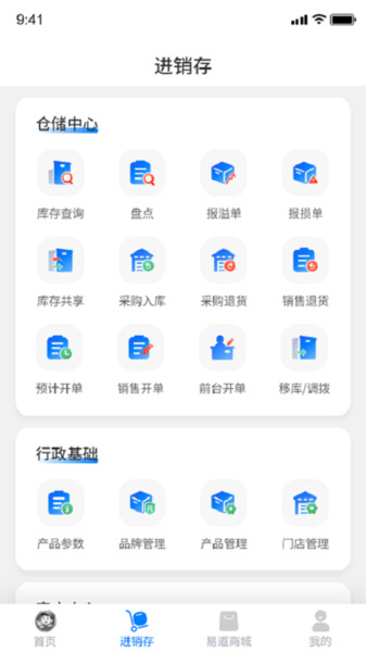 易道大咖(2)