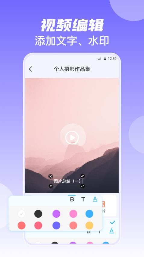 韩剧美剧视频播放器(4)