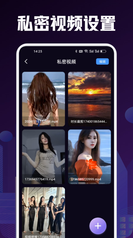 宝盒爱看box(1)