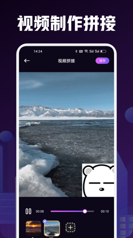 宝盒爱看box(2)