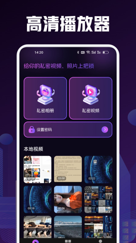宝盒爱看box(3)